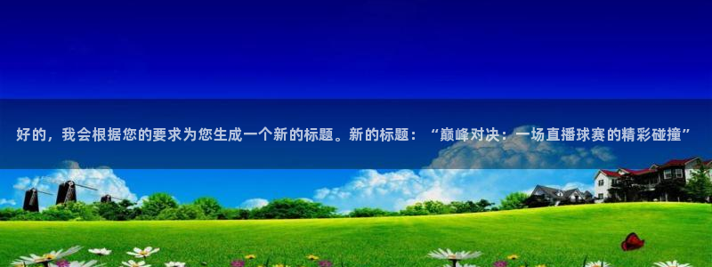 yy易游体育app最新版本更新内容是