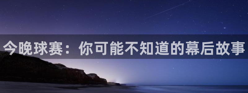 易游体育app客户端下载安装苹果：今